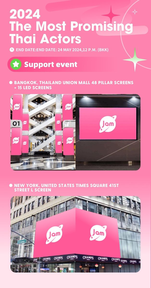 iluvthrs's tweet photo. 🎁Daily post – 08/05/2024🎁

🗳️Faye Peraya and Yoko Apasra are nominated in JamPlanet - 2024 The Most Promising Thai Actors

500➕retweets, 600 hearts 

🔗Voting Link: https://t.co/wb75hGWloK

💗 Let's win this for Faye Peraya and Yoko Apasra

#FayePeraya  #YokoApasra https://t.co/lK3ZUszvLJ