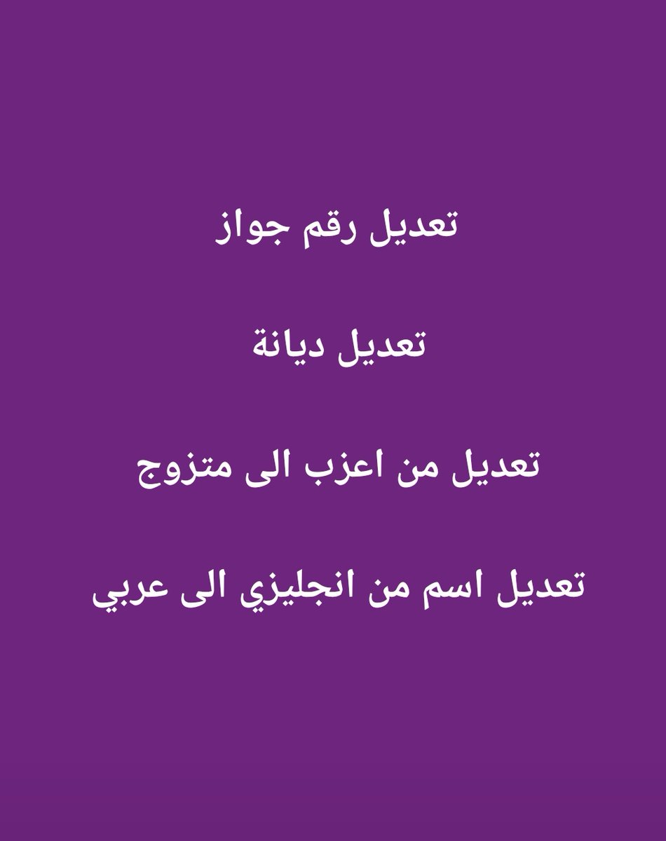 مكتب إبشر للخدمات الإلكترونية tweet media