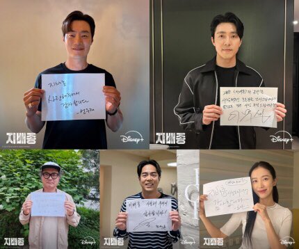 Disney+'s original series #BLOODFREE released handwritten thank you messages from cast members including #JuJihoon #HanHyojoo, and #LeeHeejun ahead of the final episode on the 8th.  

Andwaeeee 😭