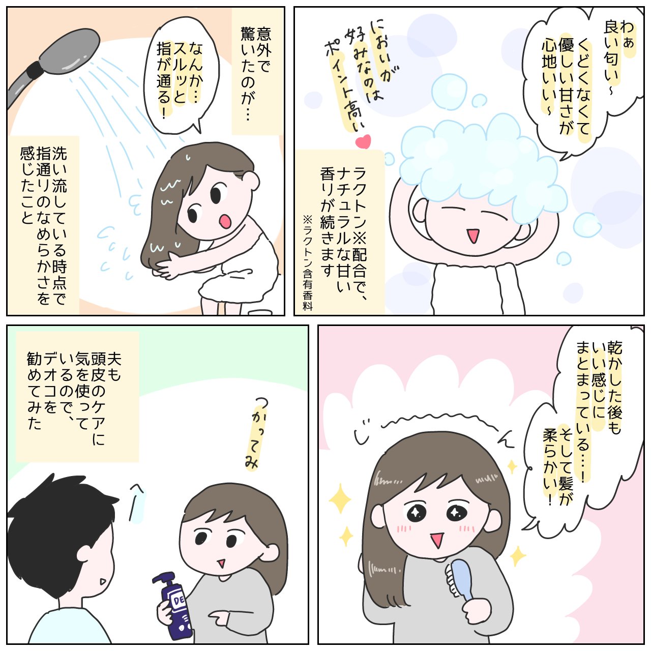 hinana様専用 hinana様//専用ページ☆ こひなᕱ⑅ᕱ様 オーダー