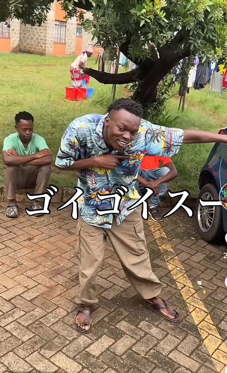 g_127_'s tweet photo. ケニアでも流行ってるやん

もちろんセーブした

ゴイゴイスー https://t.co/oAPz1NlL4h