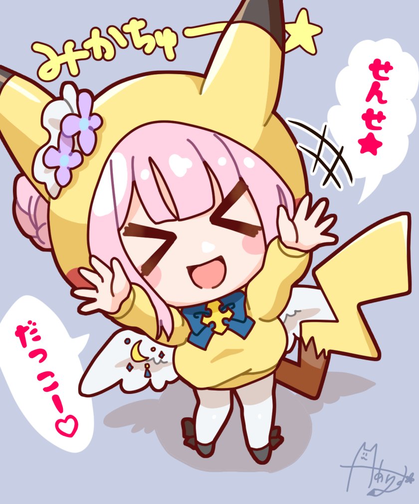 ブルアカ「#ブルアカ #聖園ミカ生誕祭2024  ミカ誕生日おめでとう!!! わがままな君」|堀江ありす?9/4誕生日！のイラスト