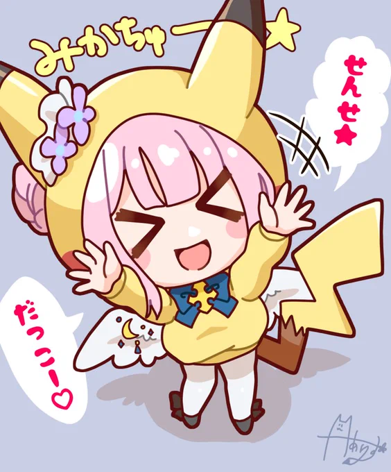 #ブルアカ #聖園ミカ生誕祭2024  ミカ誕生日おめでとう!!! わがままな君も甘える君も大好きだよ!
