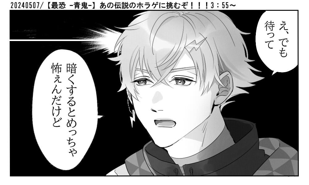 宇佐美リトが当たり前のことを言うシリーズ
 #ウサミアァァァァトゥ 