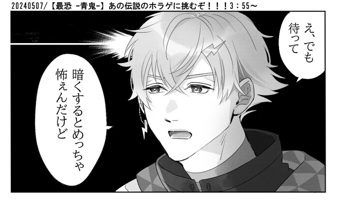宇佐美リトが当たり前のことを言うシリーズ
 #ウサミアァァァァトゥ 