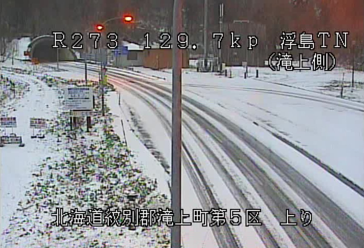 ゴールデンウィークが明け、オホーツク海を中心に北海道は雪。 国道273