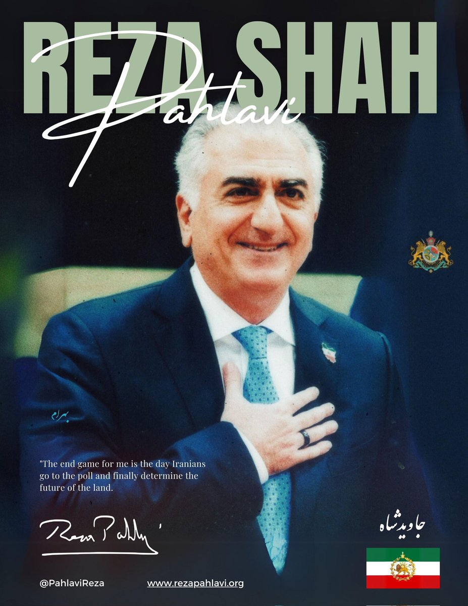 #KingRezaPahlavi is the Shah of Iran.
Reza Shah II is the Shah of Iran.

#KingRezaPahlavi 
#KingdomWithPahlavi