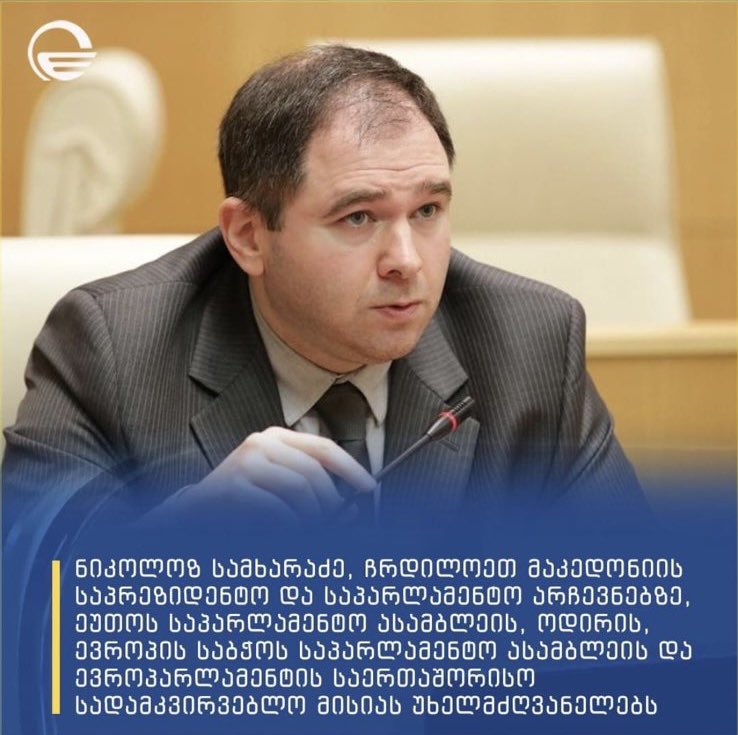 How is it possible that <a href="/Samkharadze79/">Nikoloz Samkharadze</a> Chair of the Foreign Relations Committee, signatory of the Russian law, having chaired its adoption last year, leads mission of <a href="/osce_odihr/">OSCE/ODIHR</a>, OSCE/PA, <a href="/PACE_News/">PACE</a> &amp; <a href="/Europarl_EN/">European Parliament</a> in🇲🇰while purpose of this law is electoral manipulation.