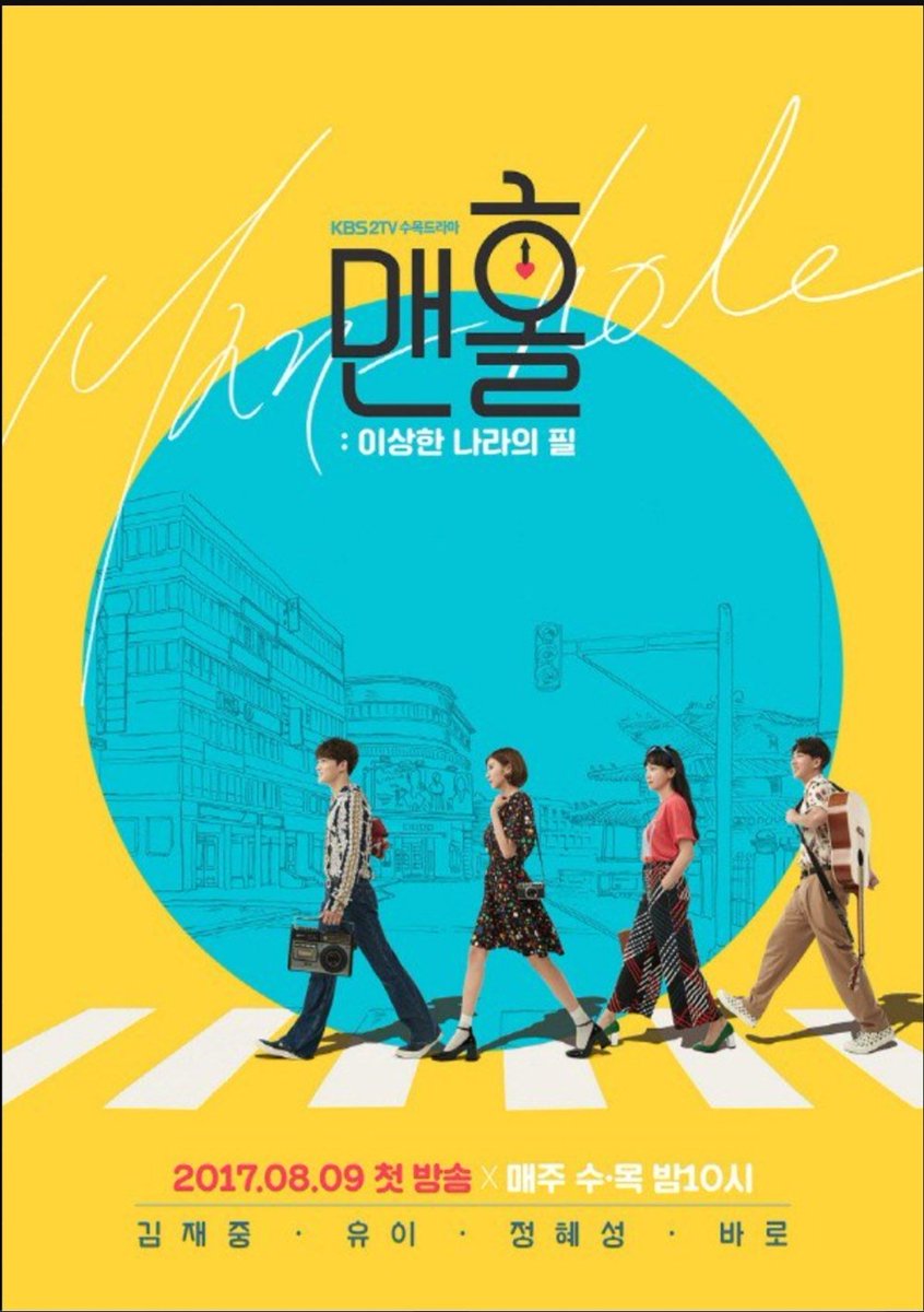 httpsmfwot's tweet photo. 🔴If you really enjoy the K-Drama #LovelyRunner and the time travelling plot, I REALLY recommend the Kdrama, 'Manhole, feel so good' which is also about going back and fourth in time! 🤩 IT'S SO GOOD,  but underrated. TVXQ's Jae-Joong is the main lead!! #LovelyRunnerEp10 #kdrama https://t.co/JDYGtM3TUJ