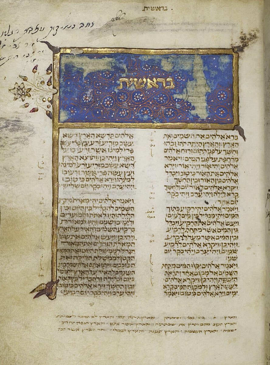 An initial-word panel like the stars of heaven, at the beginning of Bereshit (בְּרֵאשִׁית)

The John Rylands Library, Hebrew MS 36; Tanakh; early 14th century (before 1326 CE); f.1a @TheJohnRylands