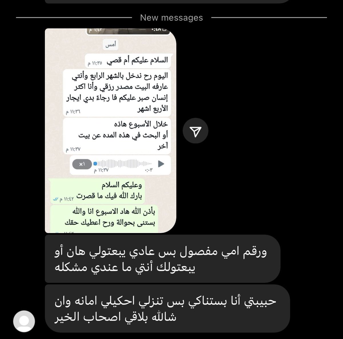 🔴 مناشدة ضرورية سريعة و عاجلة جدا 
ساعدوني بالنشر رجاء
و اهل الخير اللي بقدر يساعد ما يقصر 
بتستقبل فلوس عبر وسترن 
مكانها في مخيم غزة ، جرش