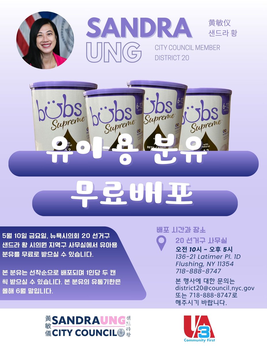 Sandra Ung 黄敏仪 tweet media