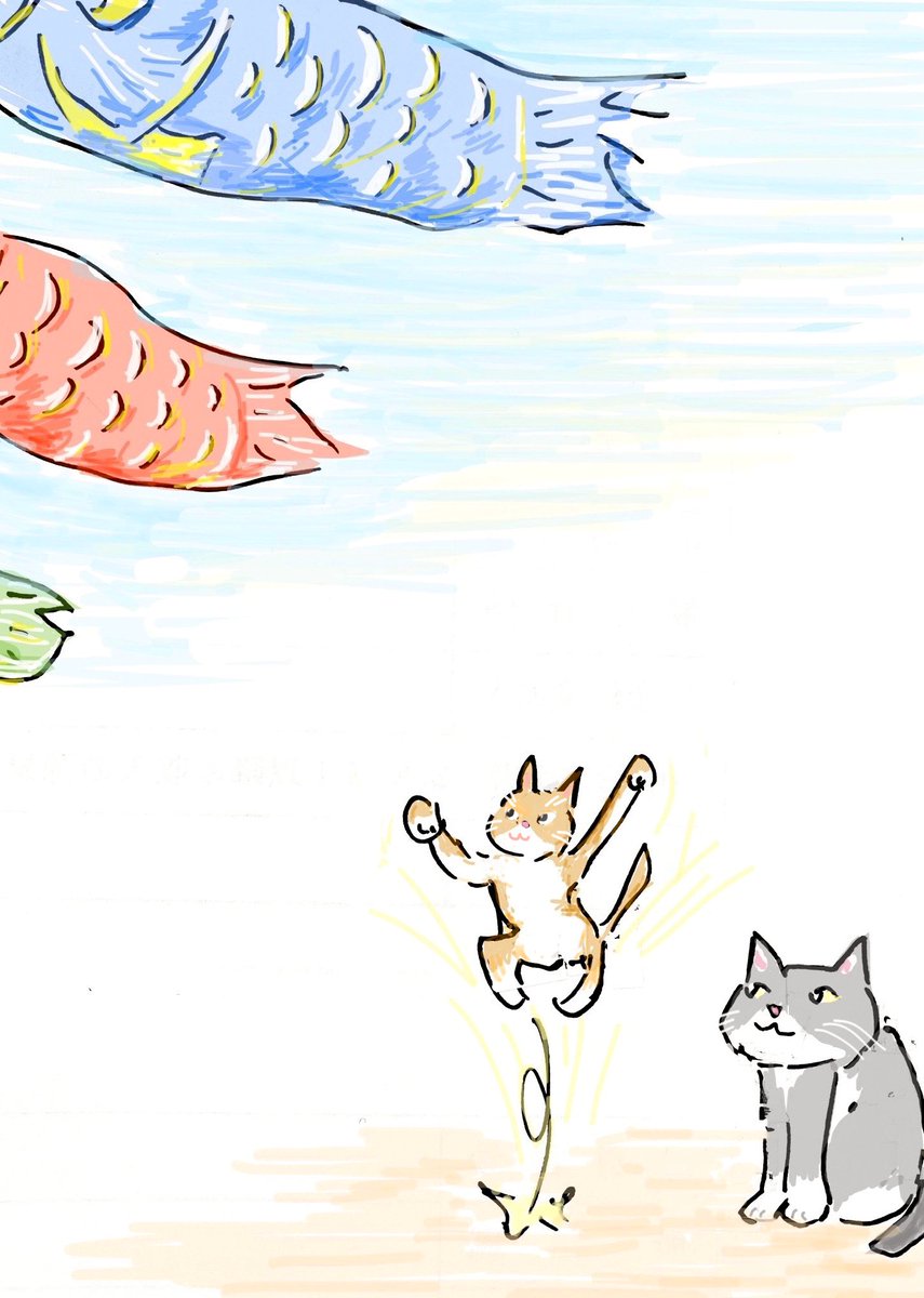Still_walk_on's tweet photo. 【再投稿】
子猫:魚だ！それいっーーー！！
兄貴猫:おう、元気だねえ！(いや、ありゃ無理な奴なんだよね〜)

#1コマ #イラスト #猫 #鯉のぼり #こどもの日 #ジャンプ #子猫 #顔 #描き直し #イラスト好きな人���繋がりたい #猫好きさんと繋がりたい #猫のいる暮らし #thanks https://t.co/zEW2hyKUpy