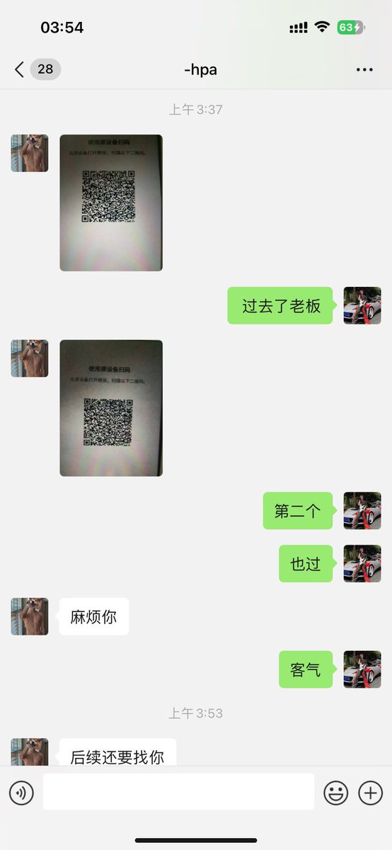 出售微信号/微信实名号/白号/qq号 tweet media