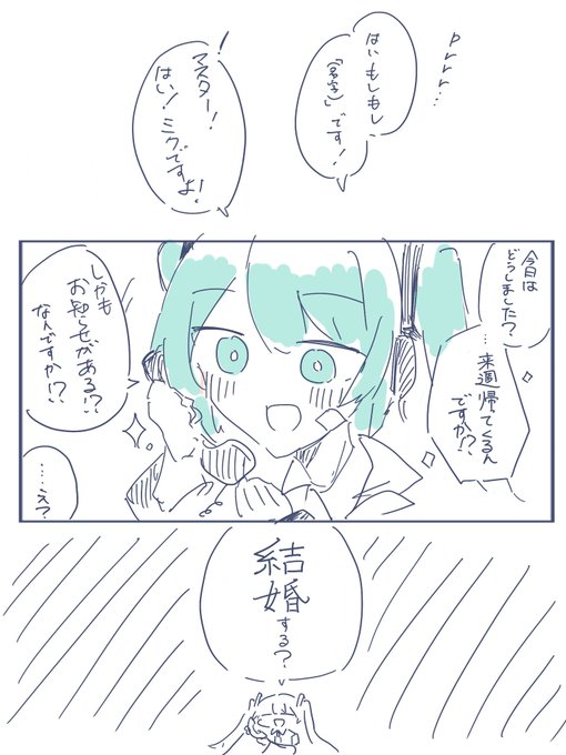 オタクなのでこういう初音ミクが見たい 