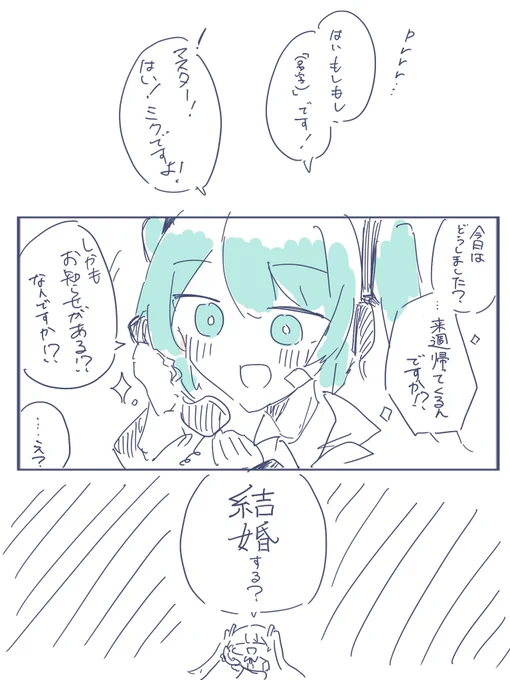 オタクなのでこういう初音ミクが見たい 