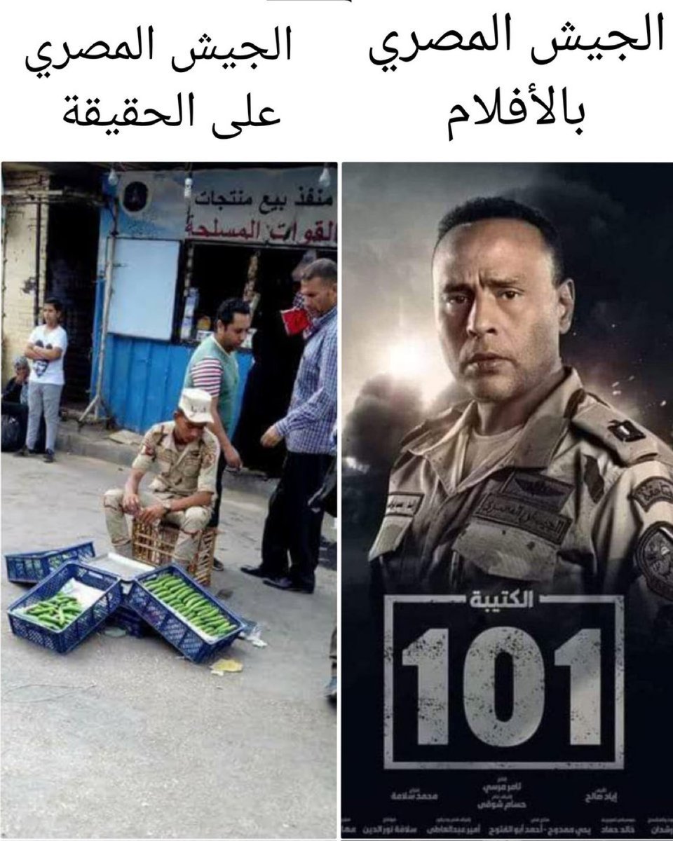 drhossamsamy65's tweet photo. الحقيقة المؤلمة للأسف!! https://t.co/kxjccPl7zR