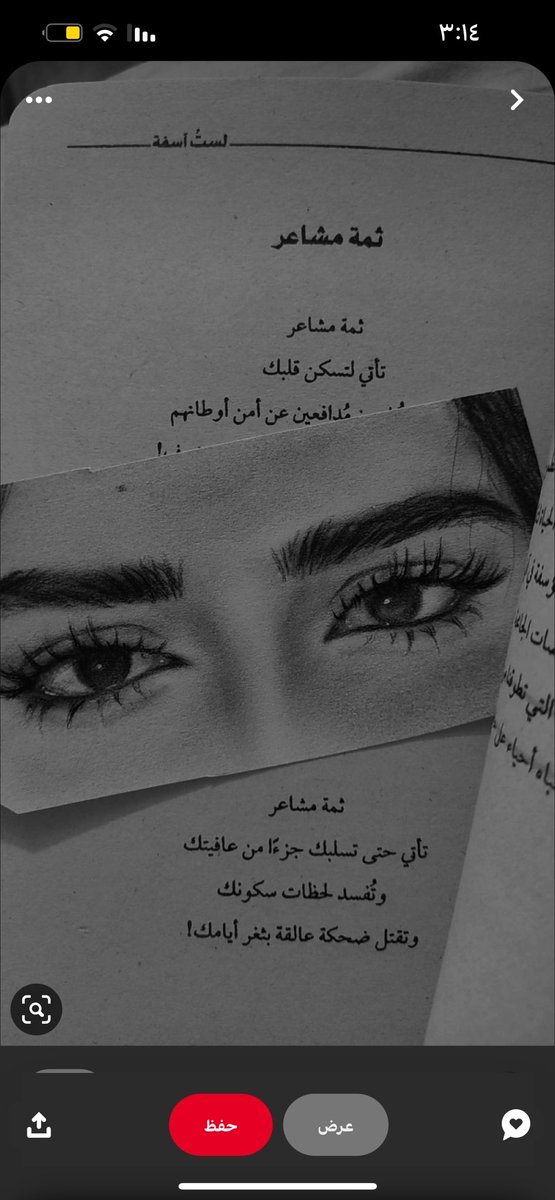 في الهادئين أشياء لا تهدأ 💖
•
•