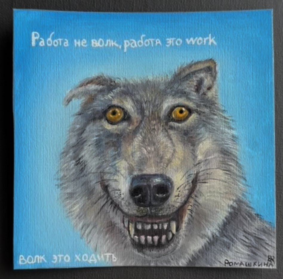 Мой новый парадный портрет