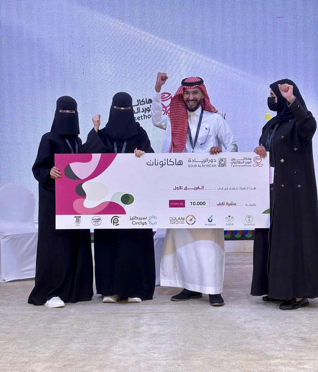 هاكاثون الورد الطائفي tweet media