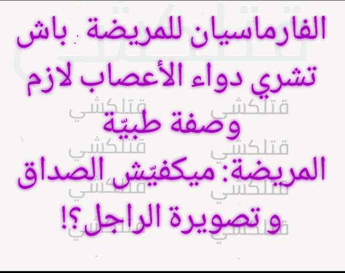 RimAhmed (@rimahme71090441) on Twitter photo 