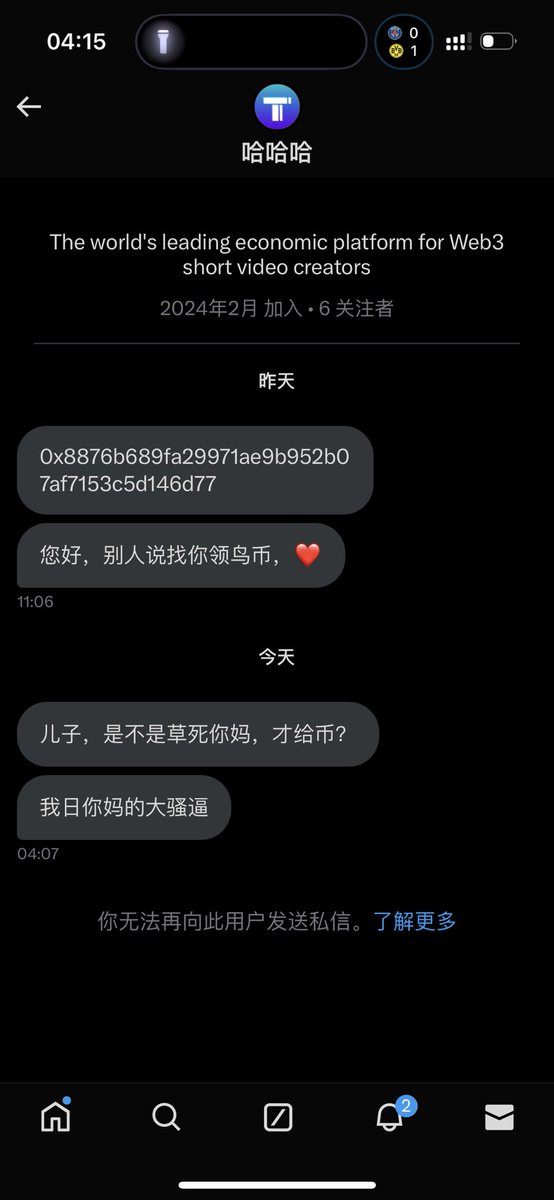 NIAOBGE's tweet photo. 鸟币随缘空投抽奖，抽到你是缘分，给你是情分，不给你也是本分，也不欠你们什么吧？

为什么有些人那种语气好像我欠你钱一样？甚至要恶语相向，真是人性可畏，我就是个傻B https://t.co/2TjxPg1oxQ
