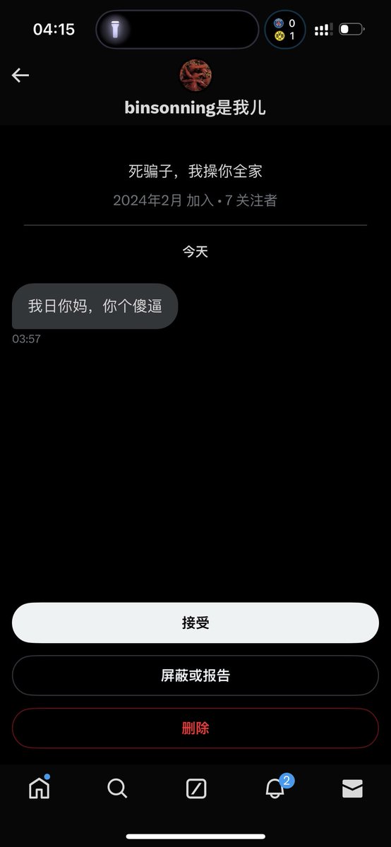 NIAOBGE's tweet photo. 鸟币随缘空投抽奖，抽到你是缘分，给你是情分，不给你也是本分，也不欠你们什么吧？

为什么有些人那种语气好像我欠你钱一样？甚至要恶语相向，真是人性可畏，我就是个傻B https://t.co/2TjxPg1oxQ
