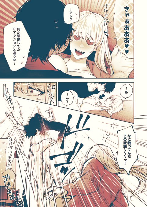 ãç«¥è²ãæšãŠãããŠãã ãã!ã
ãã¿ã¬ç«¥è²â幜éâ¥ç·åãéæâ人劻
äžå€éãã®æå€©NTRããã¯ã¹ððâš
(3/3)