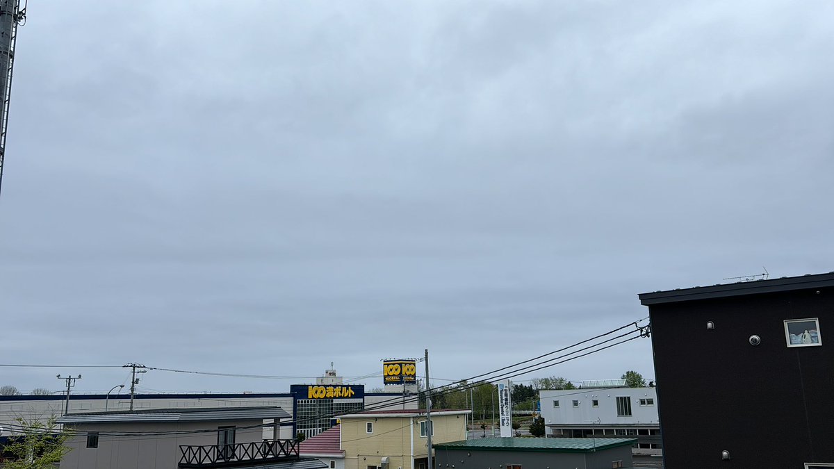 雨の北海道から
今日も朝から活動開始します。 #朝活