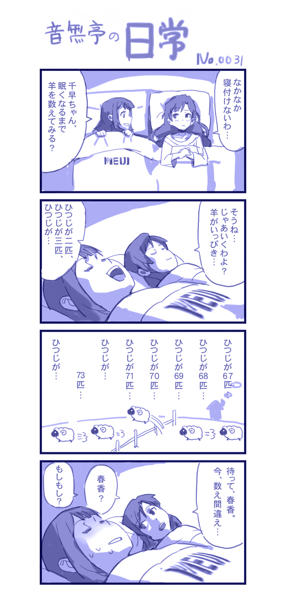 10年ぐらい前に描いた絵を久しぶりに見返したら、こいつ狂ってんなと思った。 