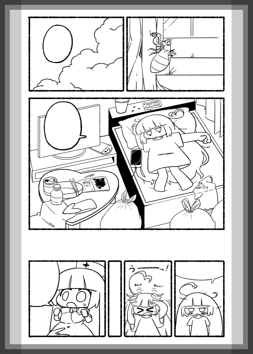 漫画こんな感じです、買ってね
#コミティア148 #COMITIA148 