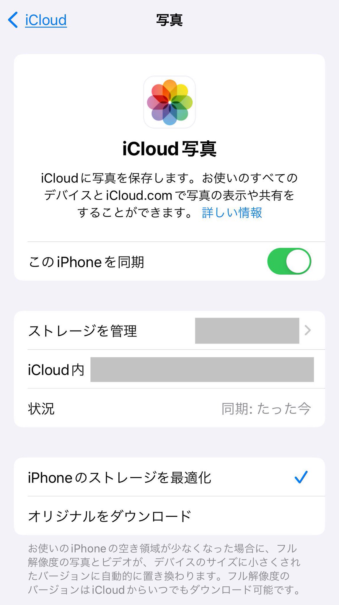 @icloud.comページ iCloud - Official Apple Support
