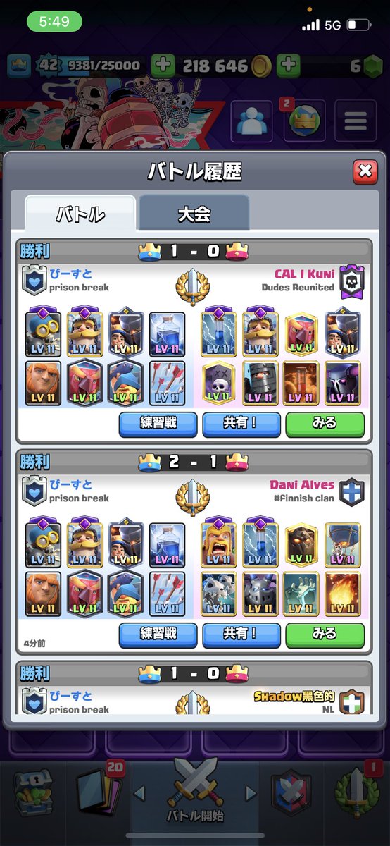 CRL_thebeast's tweet photo. サブ垢何気に×10ついた https://t.co/4Qj9gLOrFd