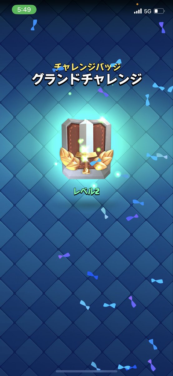 サブ垢何気に×10ついた