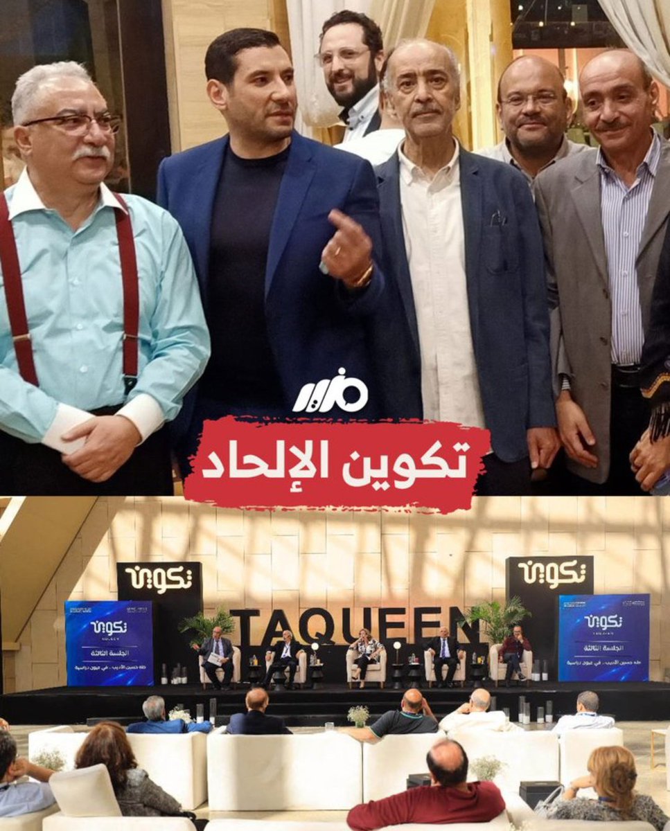 #اغلاق_مركز_تكوين