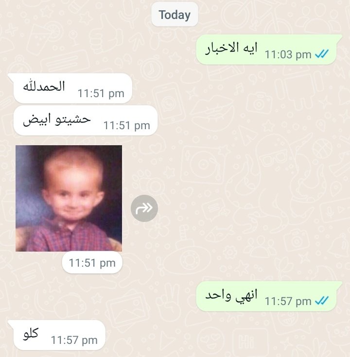 البيشنت ليله الامتحان: