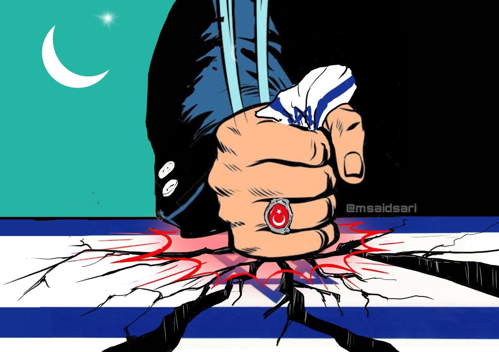 Rabbım sen gazzeye zafer nasip eyle 
Bizi de vesile kıl  
 #getoutofrafah