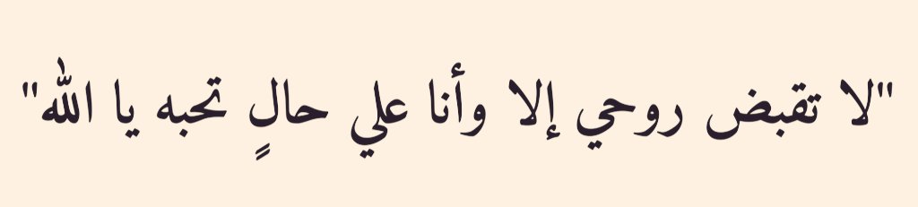 أذكارك (@ii_e19) on Twitter photo 