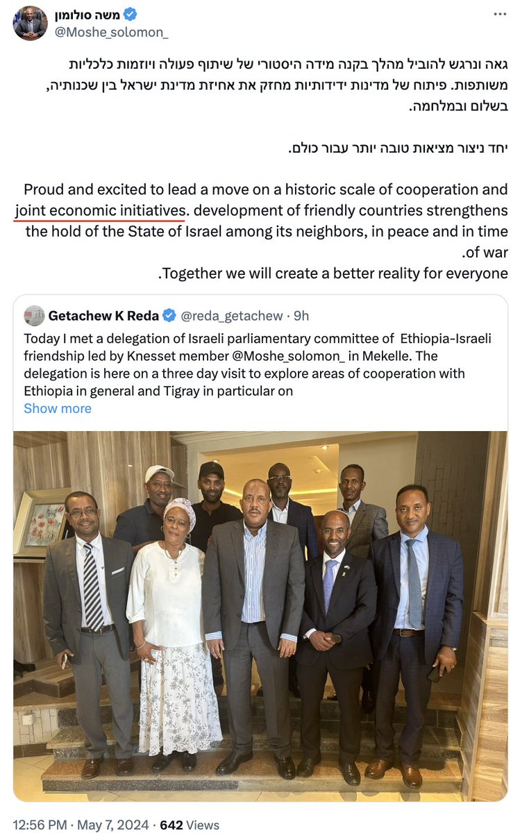 Israel armed Ethiopia to commit genocide in Tigray. 3+ years later, Israel visits Tigray to implement 'joint economic initiatives.' Let's be so serious rn. This is resource extraction after aiding the #TigrayGenocide that killed over 800,000+ Tigrayans.