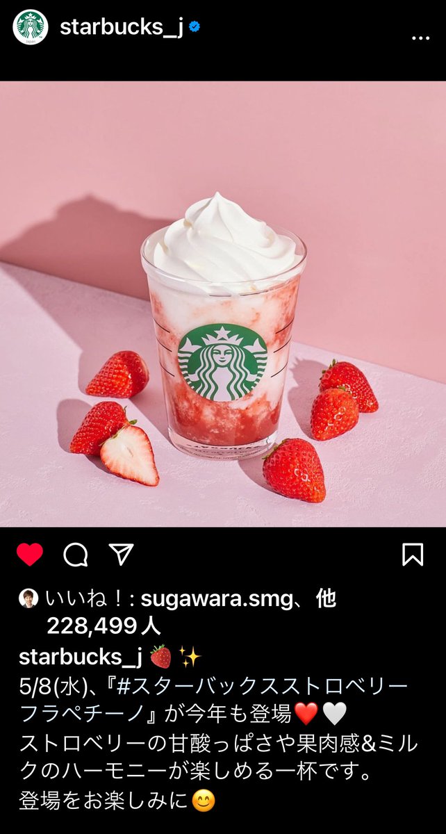 お誕生日ありがとうꉂ🤭💓
私の誕生日をお祝いしてくれるかのように
スタバで新作でましたね🥳
…って、違うよってみんなに怒られちゃうなぁꉂ🤣💕

しかもね…
今日は牡牛座新月らしい😆😆
みんなに良い事たくさんありますように🍀*゜

最後に…お母さん私を誕生させてくれてありがとう😌💓
 #誕生日