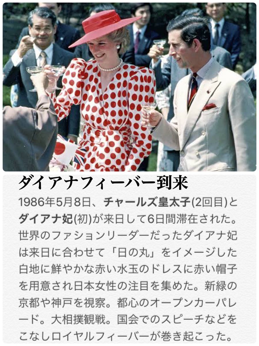 5月8日 記念日 松の日 声の日 VEデー ゴーヤーの日 万引き防止の日 世界赤十字デー 誕生日 かたせ梨乃(1957女優) 榊原郁恵(1959🎵夏お嬢) 荒川弘(1973👩🏻‍🎨錬金術) 伊藤将司(1996⚾️阪) 影山優佳(2001女優) ＊曙太郎(1069〜2024) 出来事 1986年 チャールズ皇太子夫妻来日 誕生花 シャクナゲ(威厳)