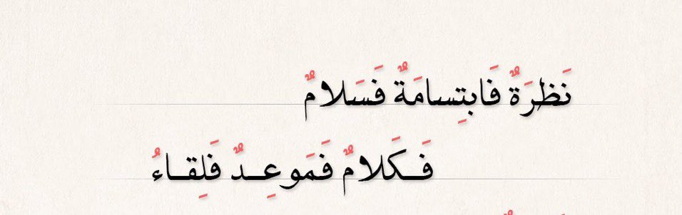 احمد شوقي ...