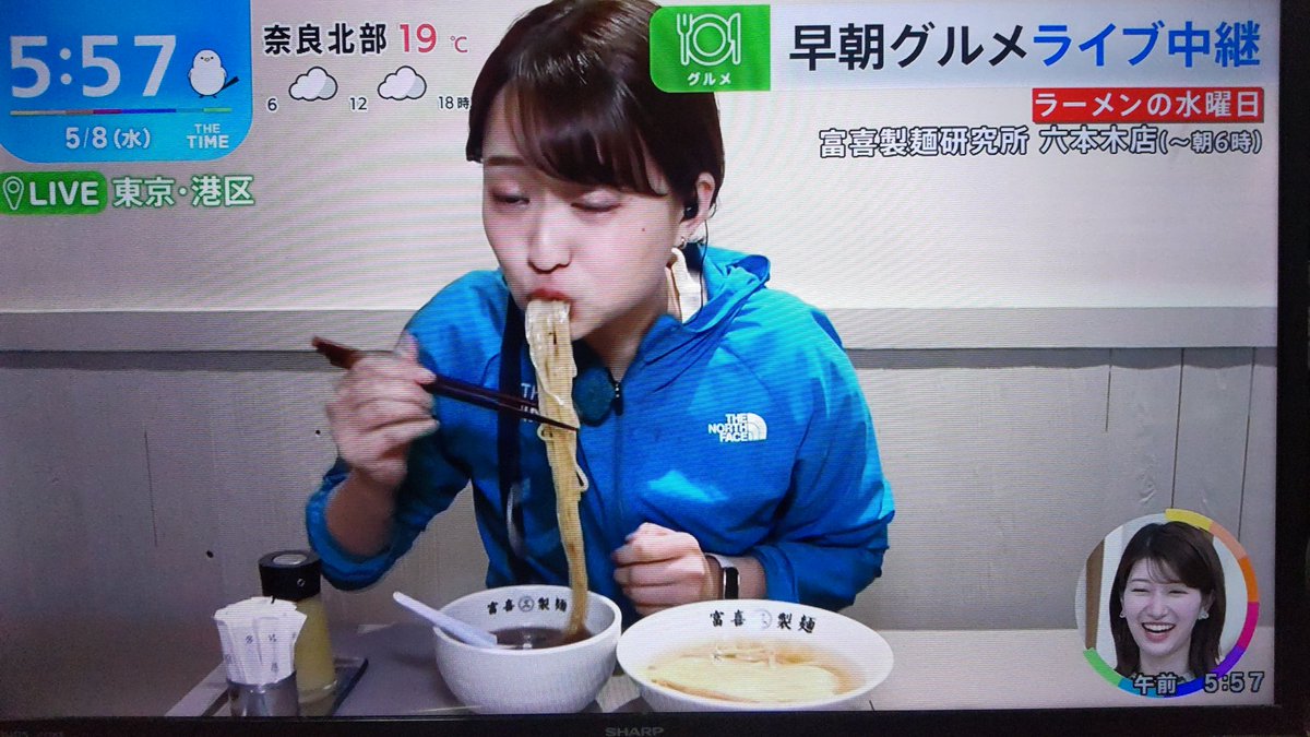 シノリナちゃん(篠原梨菜)👧が今日の「早朝グルメ」で紹介した鰹昆布水のどごし生麺(税込1300円)はめっちゃうまそうやな😋豪快に麺をすすっとったやんか🍜🤤