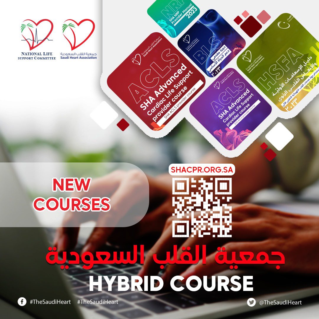 جمعية القلب السعودية tweet media