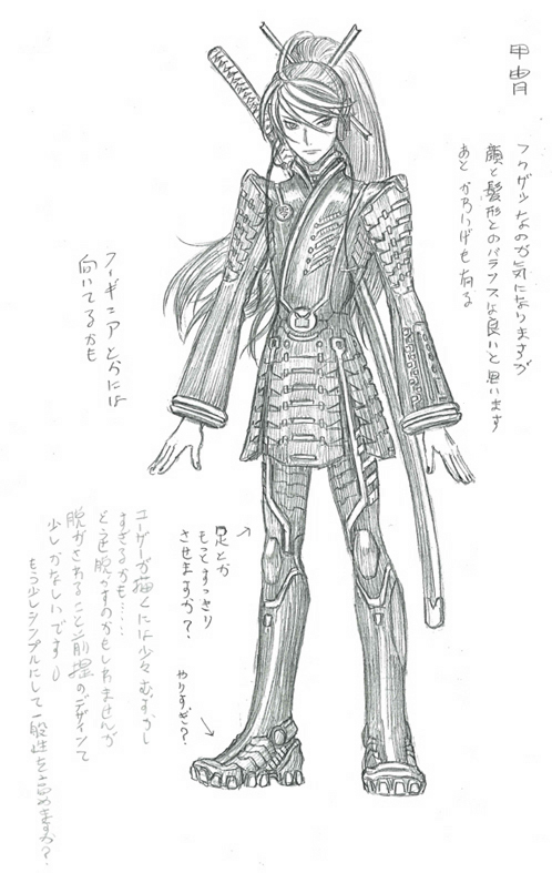In a more positive light while Kentaro Miura was alive he drew a small amount of his own tribute art for other media creators, below will be images as a thread showcasing his contributions 🧵 Concept art of GACKT's V2 Vocaloid 4/15