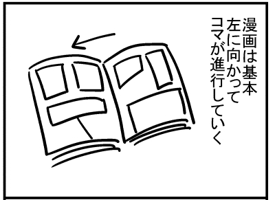 ブログ更新!『漫画家と自転車の苦悩』 ⇒ https://ameblo.jp/yomenekonekoneko/entry-12851356747.html