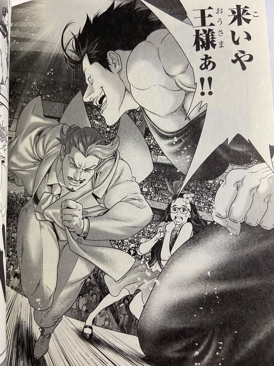 【拡散希望】
「蟻の王」18巻、新刊発売しました!

300万部突破ァ!!

主人公が戦ってるその舞台裏!
坂水vsあれ、長吉vsあれ、小鯨vsあれ
…も勃発して、さらに無駄に始まる、流れ星-銀-
クライマックス、大盛り上がりの一冊です。
よければっ!! 