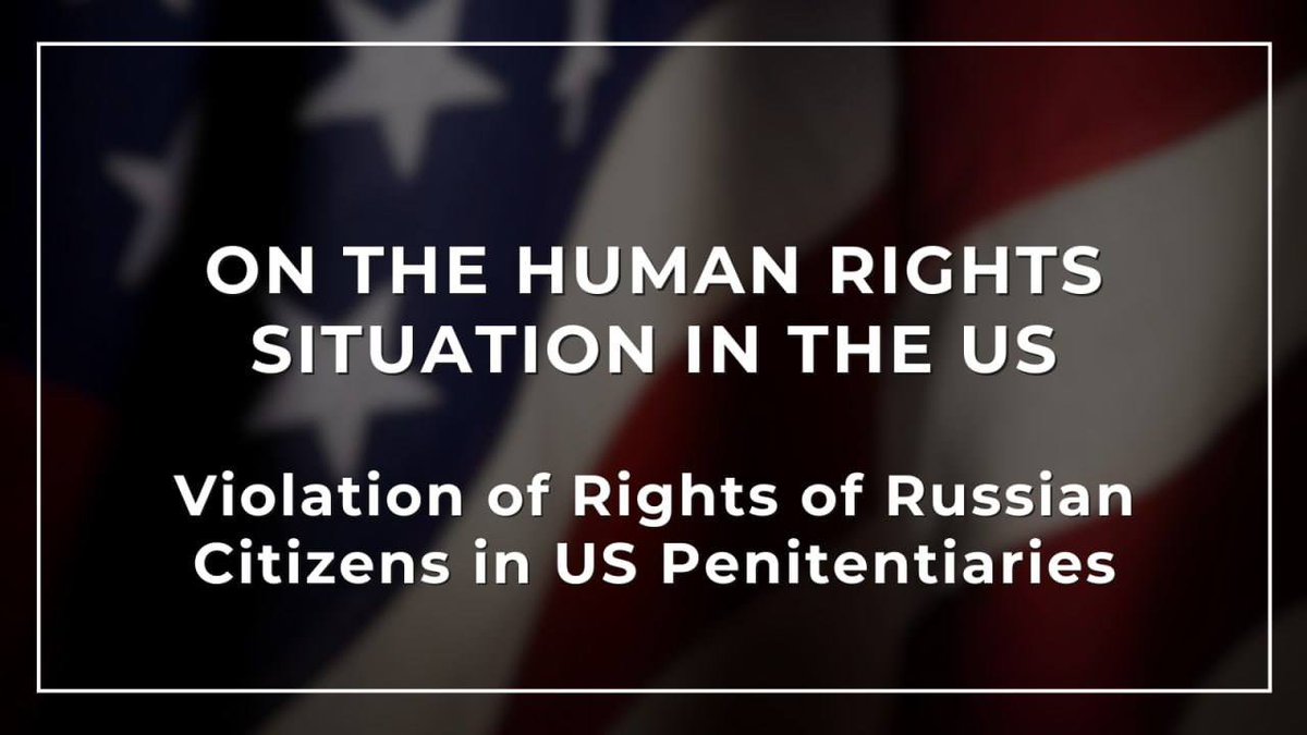 ❗️ There are some 100 Russians in US penitentiaries — those that @RusEmbUSA at least knows of. Once in the hands of the US justice system, Russian citizens usually face a biased attitude on the part of investigative agencies and courts. 🔗 t.me/MFARussia/20076