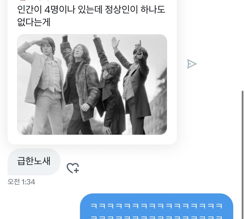 어떤 소녀의 제보
... 저희노새그런사람아닙니다
....... 아닐걸요