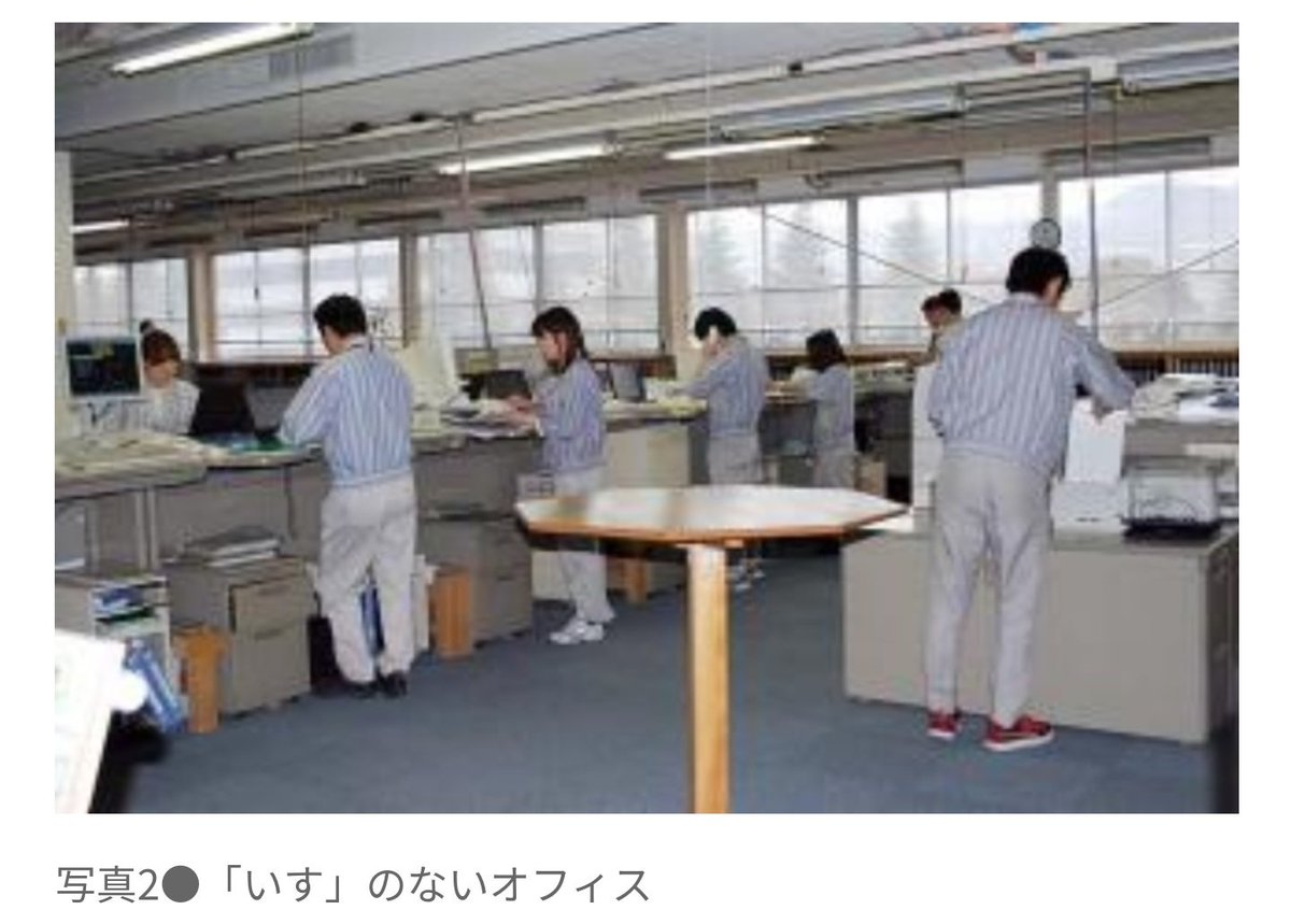 キヤノン 電子 椅子 が ない